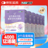 江中益生菌【2个月周期装】4000亿 成人儿童孕妇中老年人肠胃调理活菌 实拍图