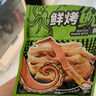 水一方鲜烤鱿鱼丝即食海鲜休闲零食鱿鱼干手撕炭烤鱿鱼条 鲜烤鱿鱼丝麻辣味60g 实拍图