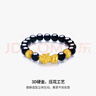 周六福（ZLF）  黄金手链男款足金财运貔貅金珠黑玛瑙手串 定价 3.16g 实拍图