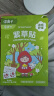 绿鼻子（green nose）舒缓贴 儿童止痒消肿贴便携防抓挠紫草清凉贴30枚 小红帽款 实拍图