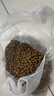 麦富迪狗粮 藻趣儿2.5kg 幼犬中大型小型犬通用（牛肉螺旋藻）金毛泰迪 实拍图