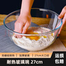 喜碧（Scybe）玻璃盆和面盆玻璃碗耐高温汤碗果盘多功能料理味斗沙拉碗诺格27cm 实拍图