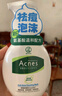 曼秀雷敦（Mentholatum）乐肤洁氨基酸洁面泡沫150ml 抗痘温和不紧绷男女士水杨酸洗面奶 实拍图
