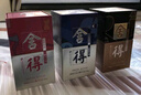 舍得 艺术舍得 致敬大师系列 浓香型 52度 100ml*3 瓶 礼盒装 实拍图