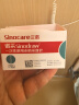 三诺优佳血糖仪试纸 家用测血糖 银碳电极脱氢酶（无仪器+200支试纸） 实拍图