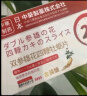 鹊医世家身体护理搭男性伟g房事特硬男科药用片成人年用品男人海外贝诺esk 【狂顶不射】1盒 7.2g 12片/盒【搭男科用药】 实拍图