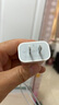 Apple 20W USB-C手机快速充电头 充电器 适配器iPhone13/14/15/16/iPad快充插头 MWVW3CH/A*企业专享 实拍图