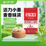金沙河面粉雪花小麦粉10斤包子馒头水饺中筋烘焙白面粉 家用面粉 实拍图