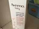 艾惟诺（Aveeno）艾维诺儿童面霜夏季清爽补水保湿身体乳滋润婴儿宝宝润肤乳354g 实拍图