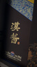 茅台（MOUTAI）汉酱酒 酱香型白酒 51度 500ml*1 单瓶装 实拍图