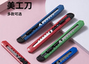 小号快递刀便携办公学生美工刀迷你塑料贴膜壁纸刀裁纸刀 小号快递刀【1把】 实拍图