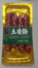 金字 腊肠香肠浙江特产熟食腊味加热即食 老字号农家土香肠260g 实拍图