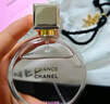 香奈儿（Chanel）邂逅柔情淡香水(喷装)50ml礼盒装 粉瓶粉邂逅 生日礼物送女友老婆 实拍图