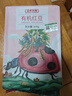 盖亚农场有机红豆1.8斤（ 五谷杂粮 粗粮 红小豆 真空装） 实拍图