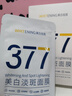 韩方五谷377面膜美白补水保湿淡斑男女士去黄气提亮肤色暗沉紧致抗皱第1名 实拍图
