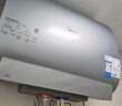 美的（Midea）TECH亲肤活水玲珑超薄80升双胆扁桶电热水器3300W速热水电分离一级能效UDpro国家补贴以旧换新 实拍图