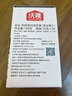 沃隆孕妇每日坚果纯坚果700g/28袋孕妈零食坚果礼盒孕期定制大礼包 实拍图