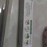 白玉上海防酸牙膏90克 缓解酸痛敏感 清新口气 保护牙釉质 实拍图