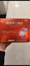 健兴 醒脾养儿颗粒 2g*12袋 醒脾开胃 养血安神 用于脾气虚所致的儿童厌食 腹泻便溏 烦躁盗汗 遗尿夜啼 实拍图