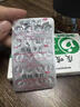 [德济]痰咳净片 0.2g*40片 2盒装 止咳化痰清肺感冒咳嗽药化痰祛痰中成药喉咙痰多咳嗽粘痰咳不出来喉咙有痰粘痰异物感含片 滋肾养肺 止咳化痰 实拍图