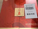 五粮液股份 五粮春 第一代 浓香型白酒 50度 500mL*2 茶酒礼盒 送礼宴饮 实拍图