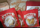 三只松鼠坚果礼盒8袋装1011g 零食大礼包夏威夷果核桃花生 团购送礼 实拍图