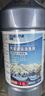 蓝星汽车玻璃水-30℃防冻去油膜强力去污挡风雨刮水四季通用 2L*6瓶 实拍图