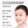 麦吉丽（mageline）精灵眼霜 麦肤因 改善眼部皱纹 保湿 抗皱 紧致眼周20g 实拍图