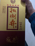 扳倒井 绵柔 浓香型白酒 38度500ml*6瓶整箱装纯粮酿造口粮酒  礼品酒 实拍图