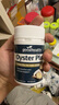好健康goodhealth牡蛎精华60粒*5瓶 杜砺精肽片生蚝素精氨酸补肾阳壮 实拍图