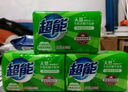 超能 柠檬草透明皂 柠檬草香 260g*6块 温和不刺激 去除异味 实拍图
