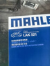 马勒（MAHLE）机油滤芯机滤OC1196(捷达/桑塔纳/速腾/高7/朗逸/宝来/途观 EA211 实拍图