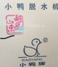 小鸭牌脱水机 6.5公斤家用小型单通甩干机 宿舍公寓家用迷你不锈钢甩干桶脱水桶T65-688 实拍图