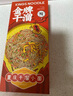 金牌干溜正宗重庆小面179g*3盒装麻辣干拌面方便面小面早餐夜宵速食非油炸 实拍图