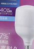 飞利浦（PHILIPS）恒亮型LED灯泡中低天棚灯大功率节能照明球泡E27螺口40W白光（6500K） 实拍图