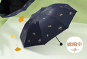 天堂 防紫外线晴雨伞三折 便携黑胶遮阳太阳伞晴雨两用 甜杏粉 实拍图