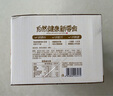良品铺子全麦黑麦坚果车轮面包早餐大列巴面包吐司欧包代餐500g（原味） 实拍图