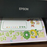 爱普生（EPSON）墨仓式L1258 A4彩色无线单功能家用打印机（微信/远程打印） 实拍图