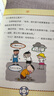 米小圈脑筋急转弯 米小圈上学记 第一辑 4册套装 脑筋急转弯米小圈 童书 课外阅读 阅读 课外书 实拍图