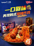 三养（SAMYANG）火鸡面三养甜辣炸鸡味火鸡面方便面700g(140g*5)早餐泡面拌面宵夜 实拍图
