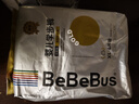 bebebus金标茶树精华成长裤试用装XL4片(12-17kg)透气超薄/限购一包 实拍图