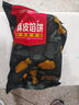 1号会员店 牛肉酥皮馅饼 0添加起酥油 营养早餐  1.15kg（10片） 实拍图
