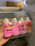 优乐多山楂陈皮乳酸菌饮品100ML*20瓶 实拍图