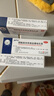 扶严宁 醋酸曲安奈德益康唑乳膏 15g 5盒 实拍图