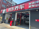 博世（BOSCH）刹车前盘2片适用于奥迪大众辉昂奥迪A4L/A6L/Q5/S6/S7/A7 T16755 实拍图