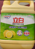 立白柠檬洗洁精1kg桶果蔬清洗快速去油洗A类食品用洗涤剂洗碗液洗涤灵 实拍图