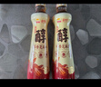 京觅X金龙鱼醇香芝麻香油400ml 【双支装】 融合黑白芝麻营养健康 实拍图