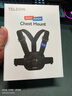 TELESIN(泰迅)大疆action5pro 4快拆胸带gopro13 12胸前固定支架insta360 ace pro胸戴骑行摩托车支架 实拍图