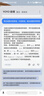 OPPO K12x 8GB+256GB 凝光绿 120Hz 旗舰级OLED直屏 5500mAh大电池 5G手机【移动用户特惠套餐】 实拍图