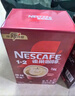 雀巢（Nestle）咖啡粉1+2原味低糖*速溶三合一冲调饮品90条*2盒线条小狗同款 实拍图